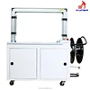 MH-101 automatic PP strap carton box strapping machine