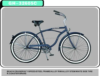 26 inch schwinn beach cruiser