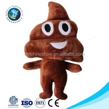 poop emoji stuffed animal