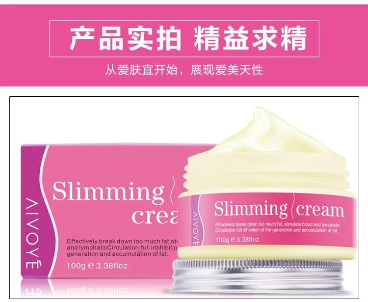 New Product Hot Body Slimming Cream / Best Slimming Cream / Thigh