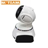 720P Video Audio Baby Monitor PT Network Camera Wireless