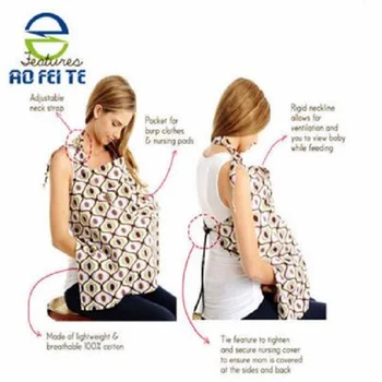 buy nursing cover