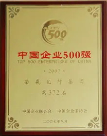 2007500.jpg