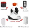 Vstarcam T7838WIP-AR 720P WIFI Plug and Play Wireless PT Alarm ip Camera support link with door sensor and smoke detector