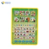 Arabic live study pad intelligent game learning machine education toy