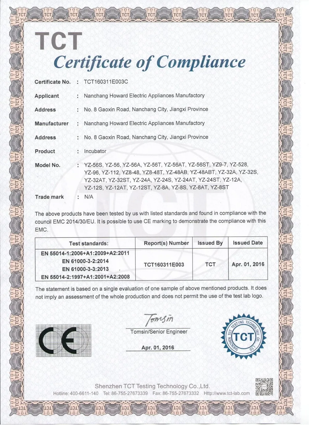 CE-EMC