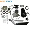 24' 26' 28' inch 48cc 49cc 50cc 60cc 66cc 80cc 2 cylinder small bicycle engine kit