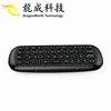 W1 Air mouse mini airmouse mini wireless keyboard air mouse support Linux & Android Full Keyboard and TV Remote