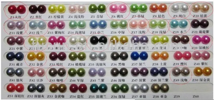 pearl color chart.jpg