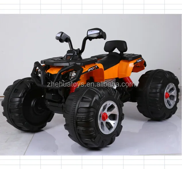 battery operated quad bike