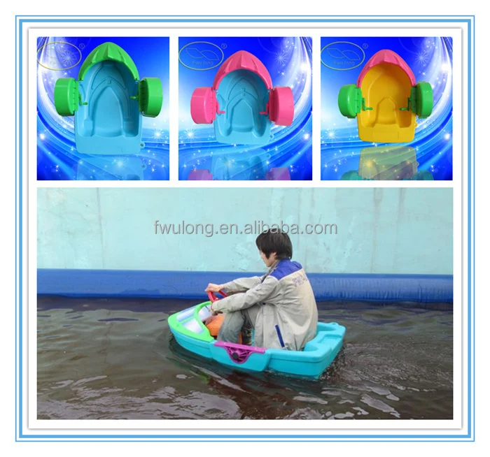 paddle boat 4.jpg