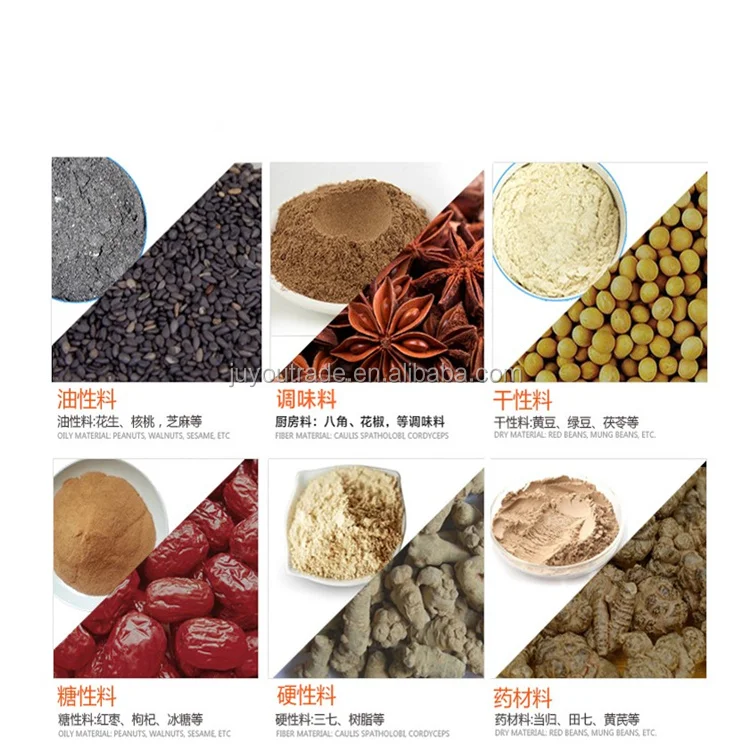 grain mill machine5.jpg
