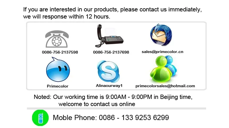 ChatTools-20151229