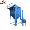 Oil fired boiler dust collector for coal-fired power plant