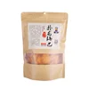 food packaging nuts bag Heat sealable polyester flat bottom cracker packaging