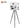 Floor standing selfie photo booth machine with built-in PC and software digital signage kiosk