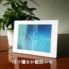 loop video 1024*768 12 inch digital picture frame rohs