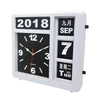 Wall Clock Automatic Flip Clock Pointer Calendar 12 Inches PVC Simple Quartz