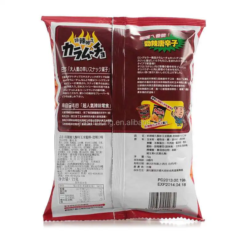 ポテトチップスパッケージ用のカスタム印刷プラスチックバックシール包装袋包装 Buy ポテトチップスバッグ ポテトチップス包装袋 カスタム印刷 ポテトチップスバッグ Product On Alibaba Com
