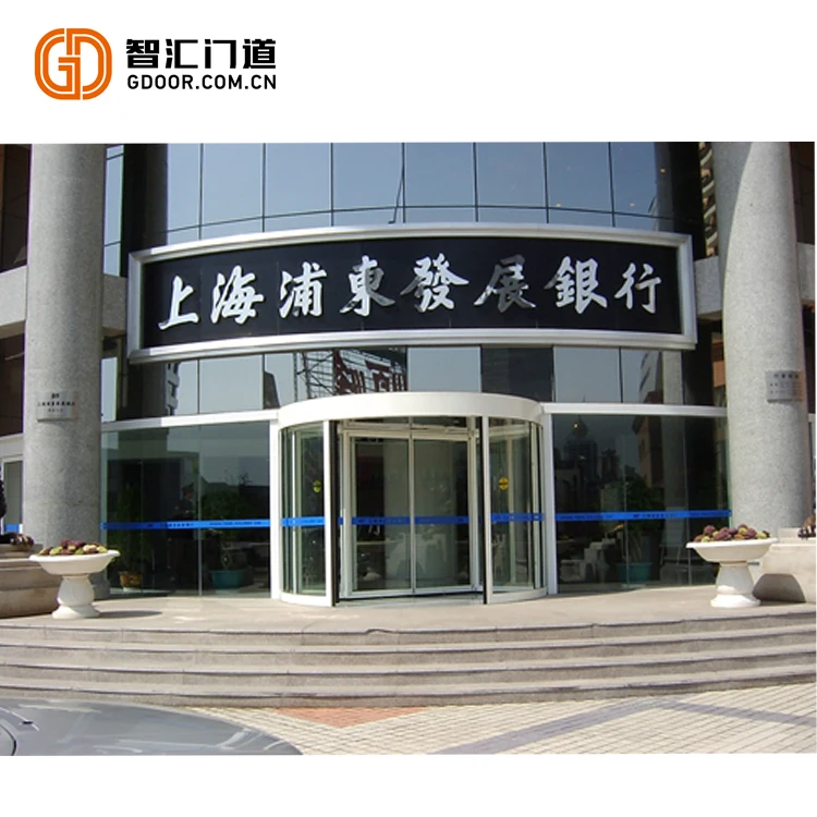 American Building Supply Entrance Door House Revolving Doors American Building Supply Entrance Door House Revolving Doors Entry System Integrated Safety Edges Product On Alibaba