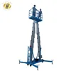 7LSJLII Shandong SevenLift china truck mounted aluminum hydraulic window cleaning aerial work platform