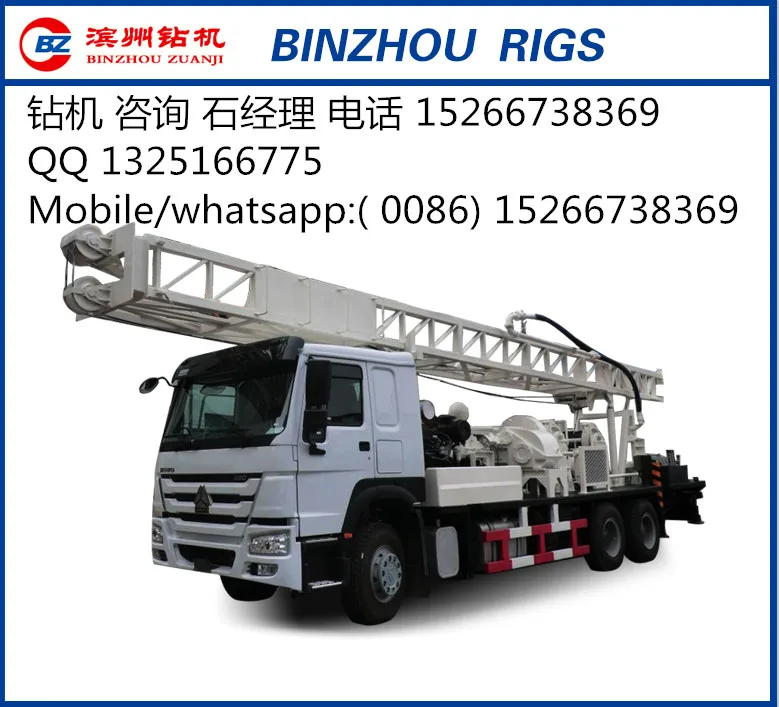 HOWO 400m truck mounted borehole drilling machines