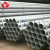 china supplier hot dipped 8 inch schedule 40 round steel galvanized pipe
