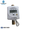 New Style water meter flow meters magnet stop baylan water meter