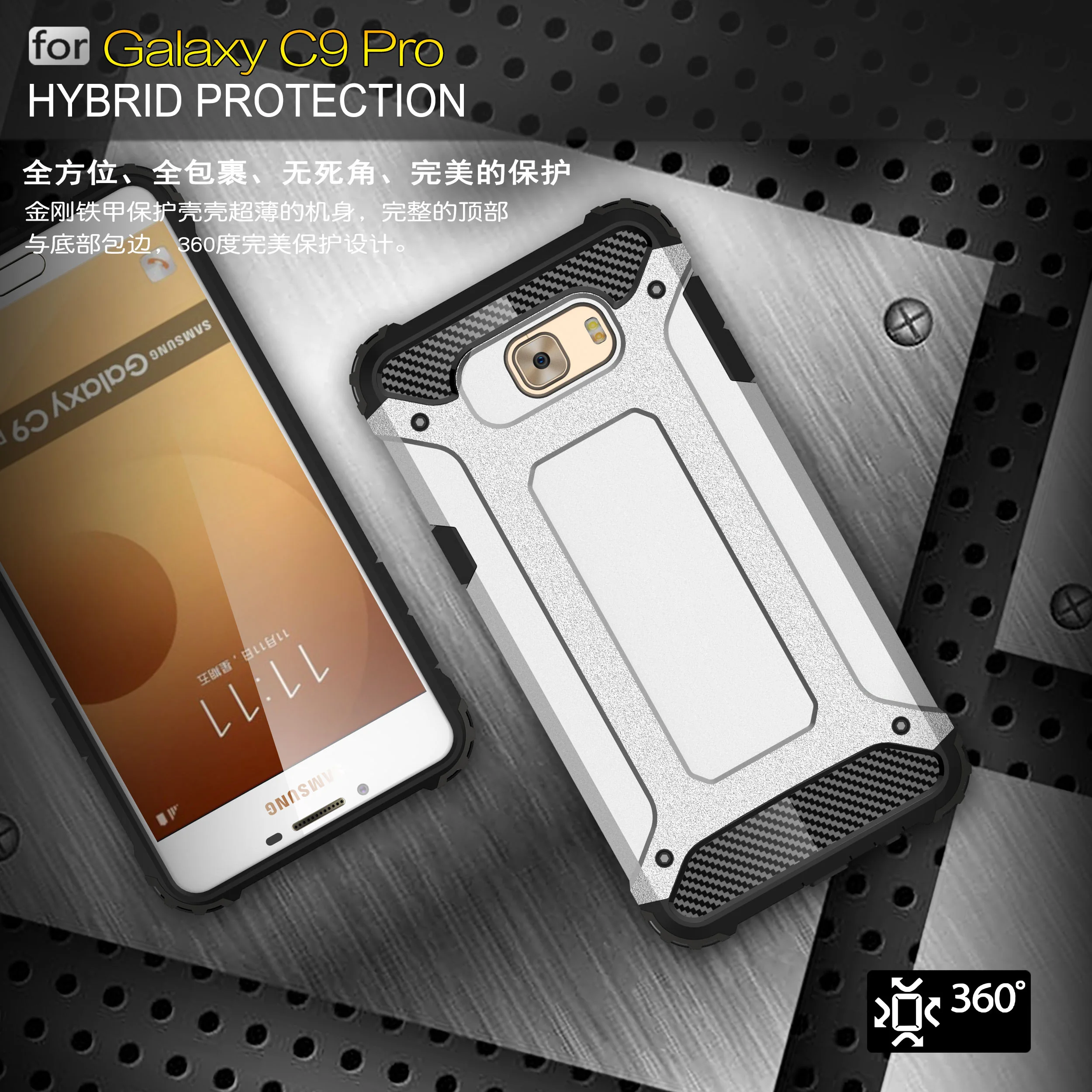 Phone Case for C9 Pro (7).jpg