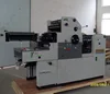 automatic offset print machine
