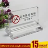 Casting Craftsman Customized pmma plexiglass sign holder acrylic printed no smoking warning sign