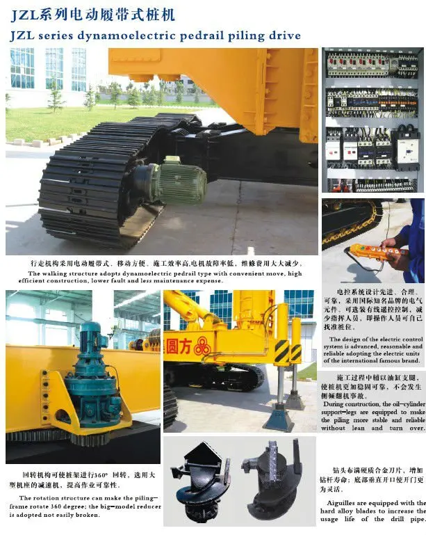 Jzl60 Pedrail Pile Driver New Piling Machine With Core Motor And Engine ...