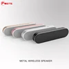 Hot selling promotional gift new model speaker with full function small stylish fits easily into your bag or pocket