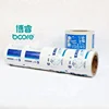 antiseptic wet wipes Packaging Material aluminum foil paper for alcohol swab