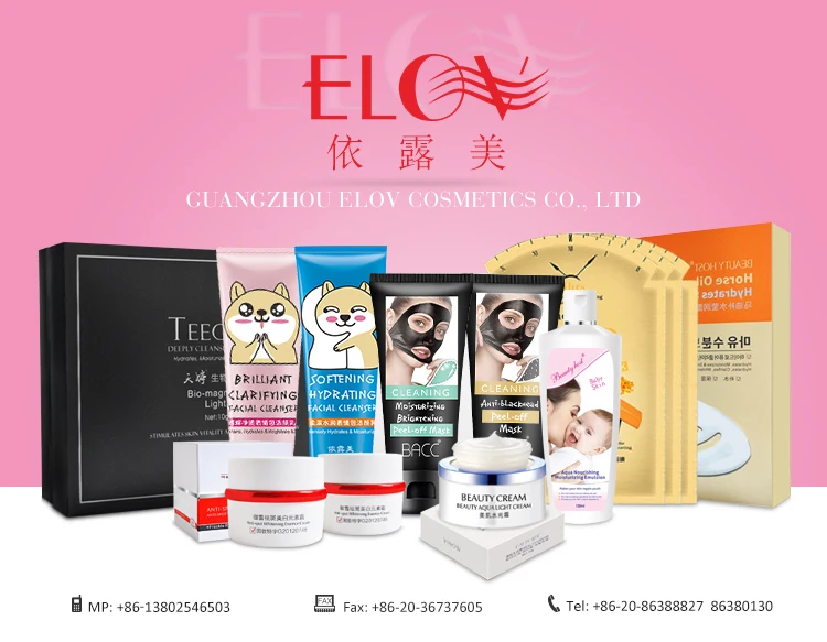 Korean Beauty Skin Spot Remover Face Lotion Hot Sale Popular Whitening Anti Freckle Facial Cream