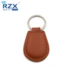 Leather T5577/EM4200 125KHZ Programming RFID Key Fob/Tag