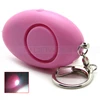 125dB Loud Alert Body Safe Guard Mini Key Chain Portable Alarm