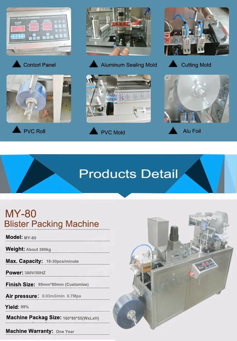 MY-80 blister  packing machine detail 2