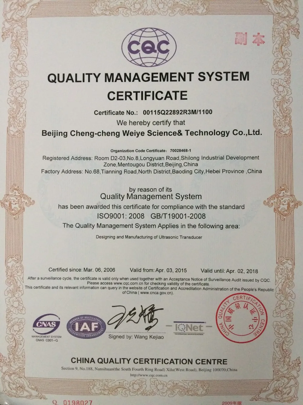 40k 50w Ultrasound Piezoelectric Transducer Ultrasonic Converter