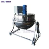 KUNBO 100L / 200L Food Processing Steam Double Jacketed Cooking Kettle