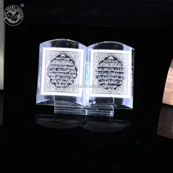 Mh Js066 Religious Wedding Gifts Ic Crystal Quran Souvenir Mh Js066 Religious Wedding Gifts Ic Crystal Quran Souvenir