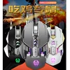 High performance USB auto press muzzle the crosshair programmable 6D RGB automatic aiming PUBG gaming auto shoot mouse