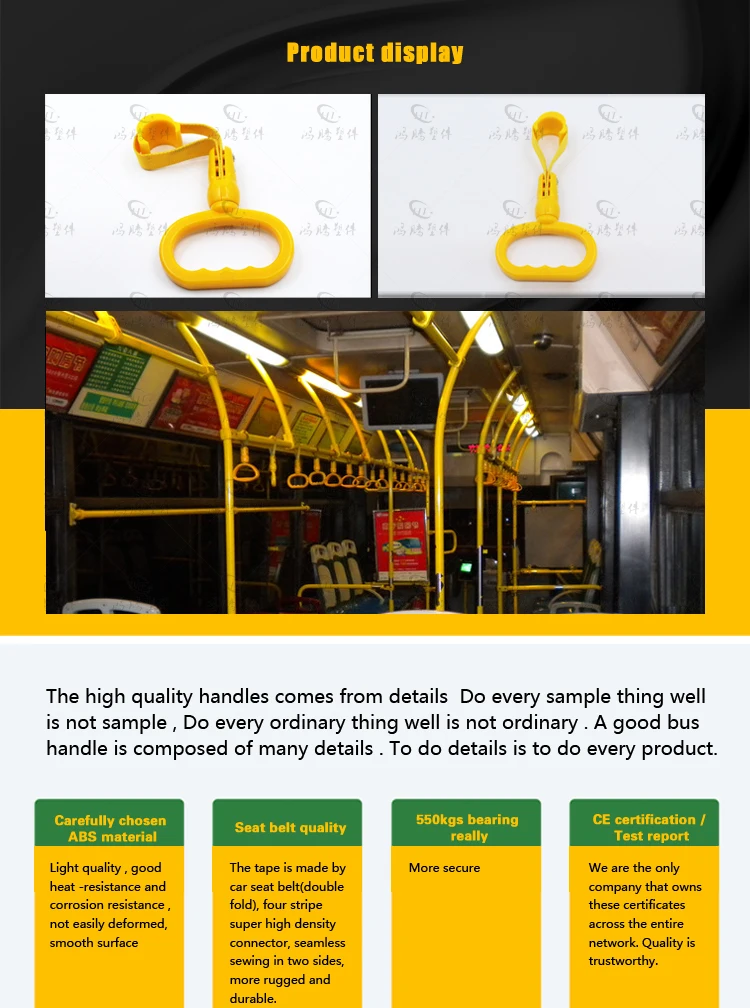 Jiangsu bus subway pull handle with CE