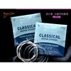high quality wholesale Deviser Classical guitar set strings,Normal tension guitar strings