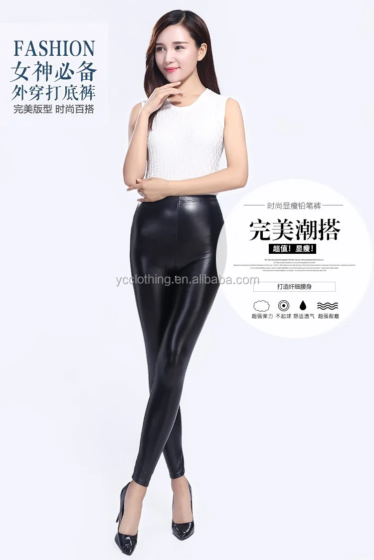 Sexy Shiny Stretch Pu Leather Leggings Tights Wholesale Buy Sexy