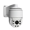 7 inch metal casebest outdoor ptz pan tilt ip camera IR 300m 2 mega sony sensor cctv system