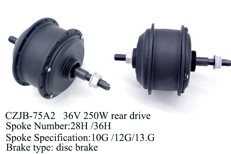 36v 250w hub motor