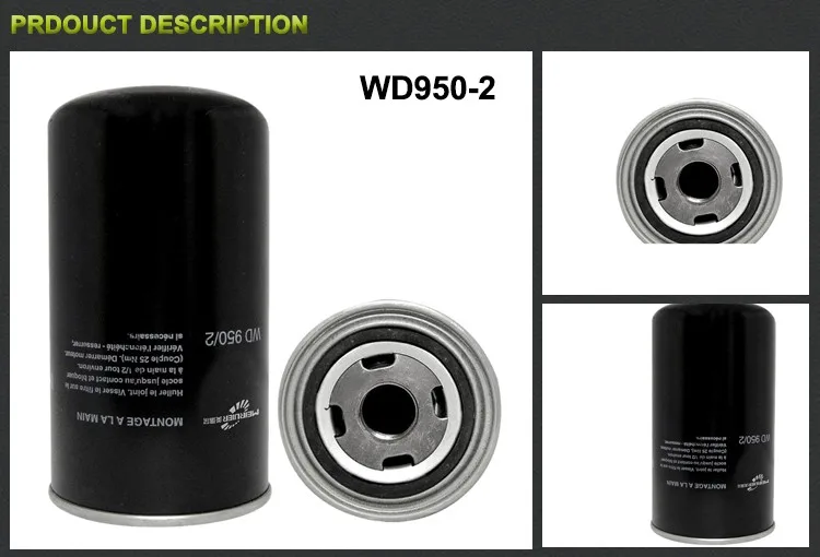 WD950-2