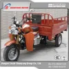 /product-detail/lzsy-passenger-motorcycle-two-adult-trike-motorcycle-sale-60712321572.html