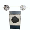 machine to washing wool chicken feather washer dryer equipment